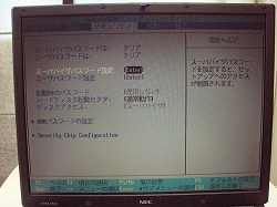 Fujitsu Lifebook