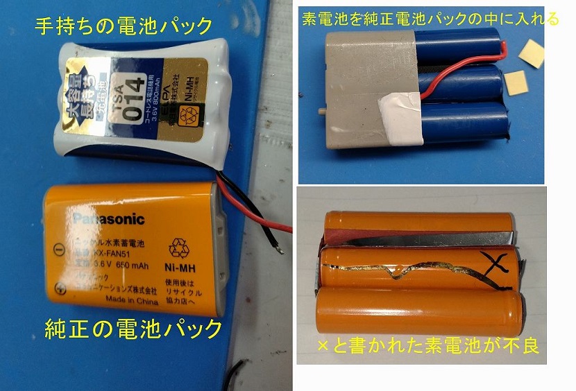 NO.383ワイヤレスインターホン